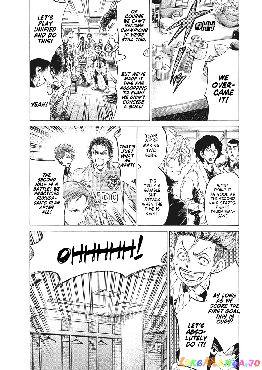 Ao Ashi, Chapter 251 image 08